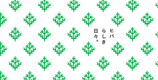 あけましておめでとうございます