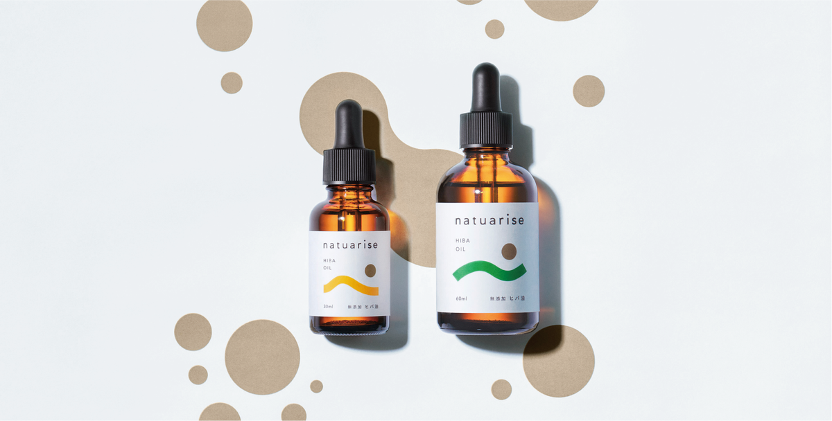 HIBA OIL(ヒバ精油) 30ml・天然由来100%のカラダにやさしい消臭アイテム【無添加】
